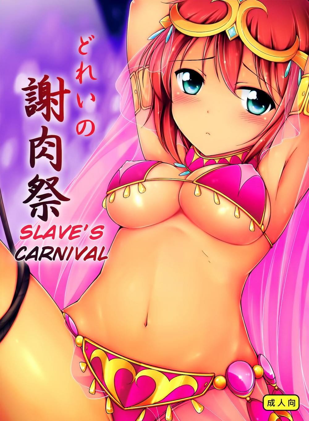 Hentai Manga Comic-Dorei no Shanikusai | Slave's Carnival-Read-1